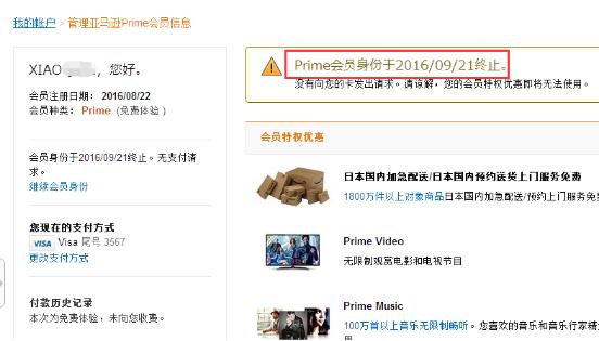 jpgoodbuy工作时间,jpgoodbuy代购