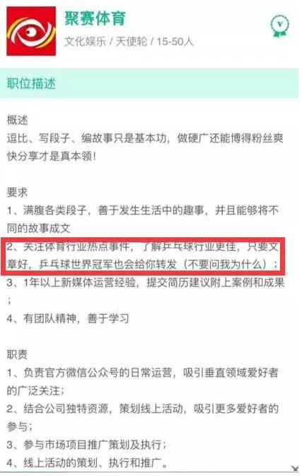张继科退役后能够去当教练吗,张继科退役后会当教练吗