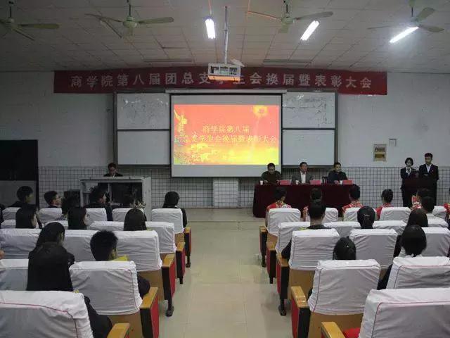 商丘商学院是什么学校,商丘学院商学院官网