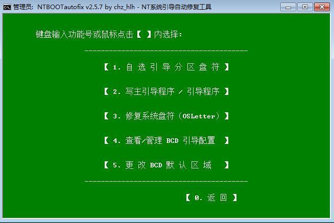 电脑加固态硬盘系统怎么迁移,电脑加装固态硬盘后系统怎么搬家