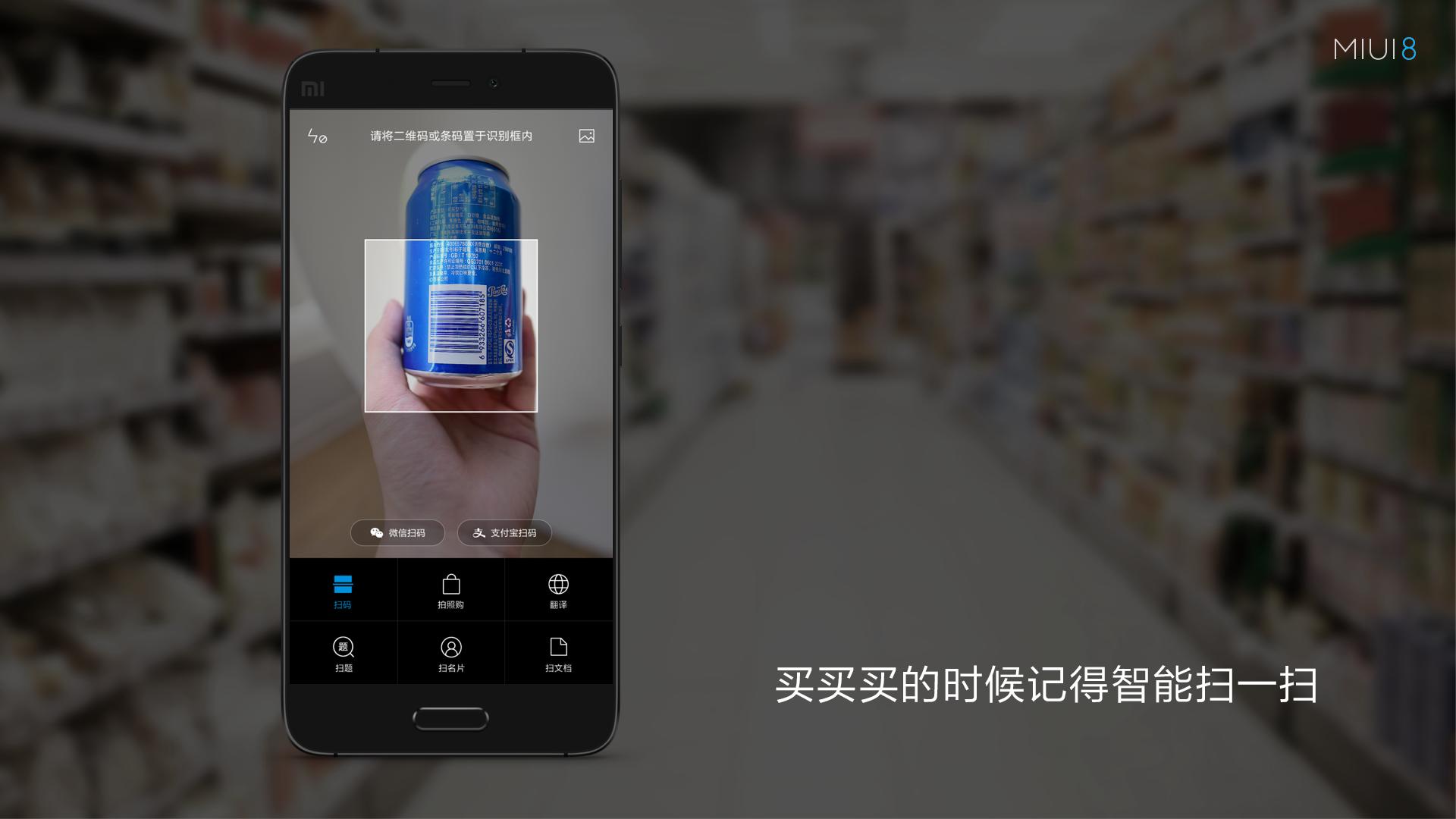 miui8使用技巧大全,miui8的功能怎么用