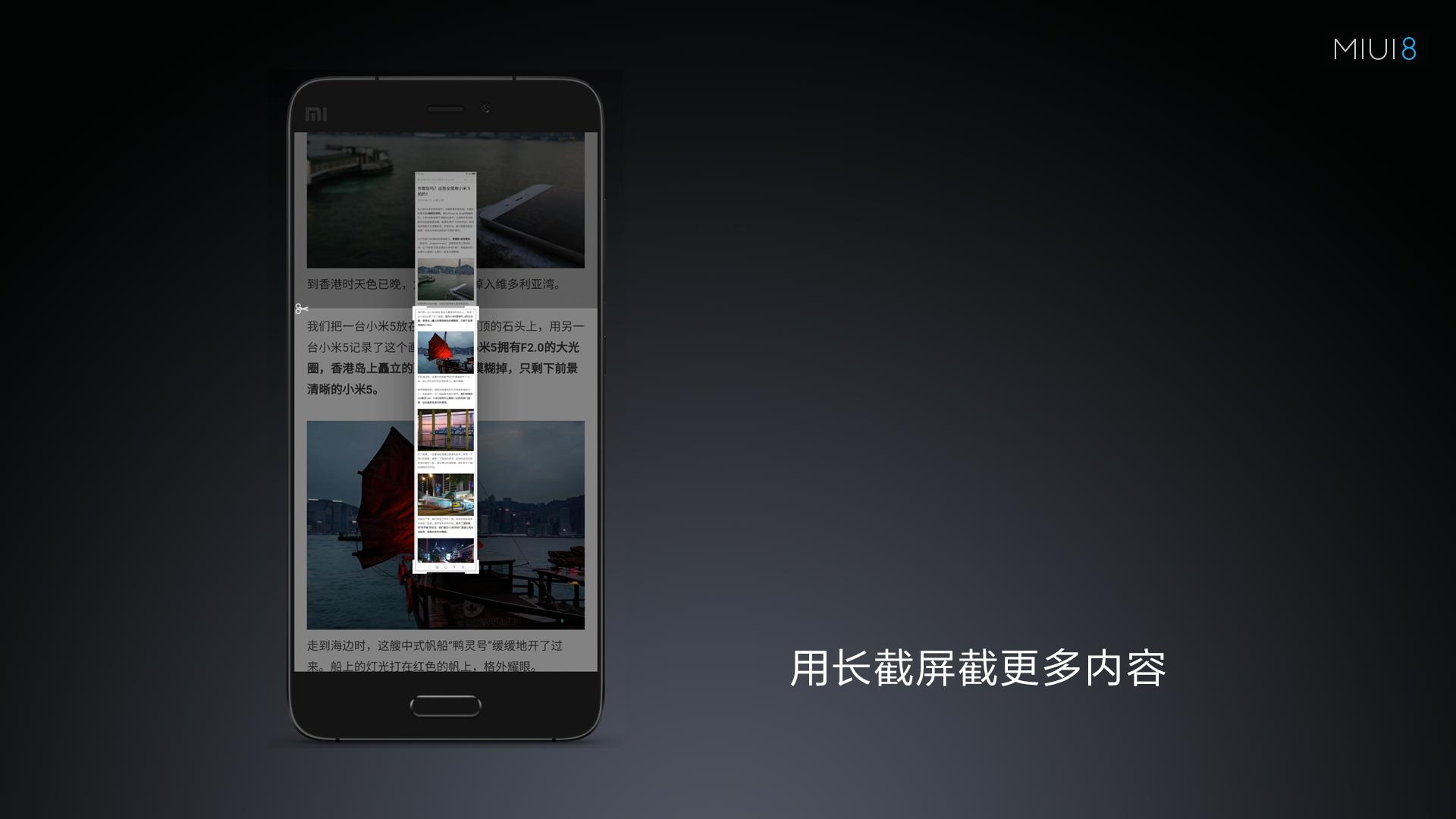 miui8使用技巧大全,miui8的功能怎么用