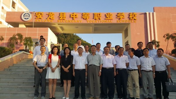 黔西南中职教育,贵州黔西南州职业教育