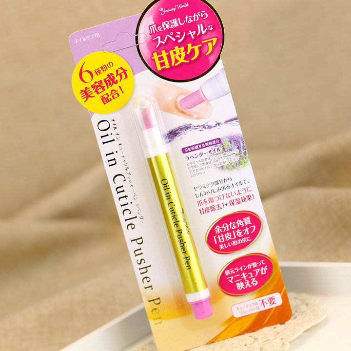 爱美甲吗？那就果断收藏吧~