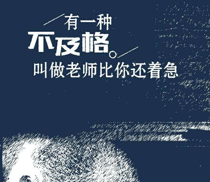 给老师的元旦祝福贺卡,给老师新年祝福贺卡图片