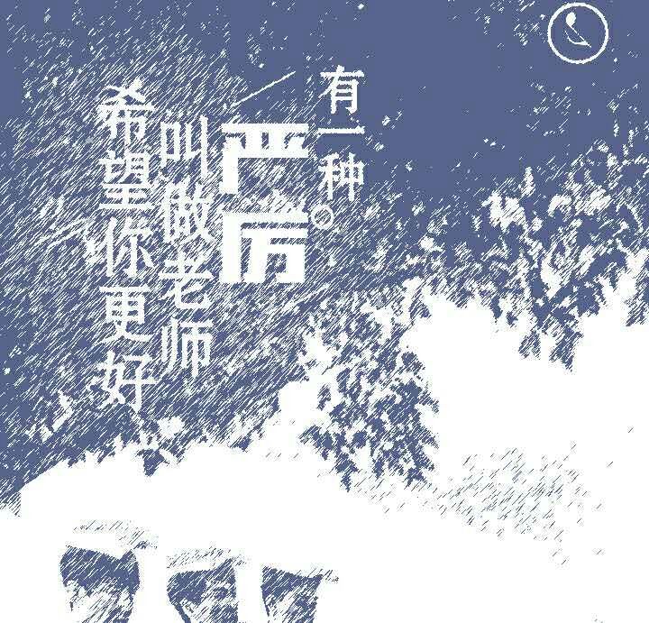 给老师的元旦祝福贺卡,给老师新年祝福贺卡图片