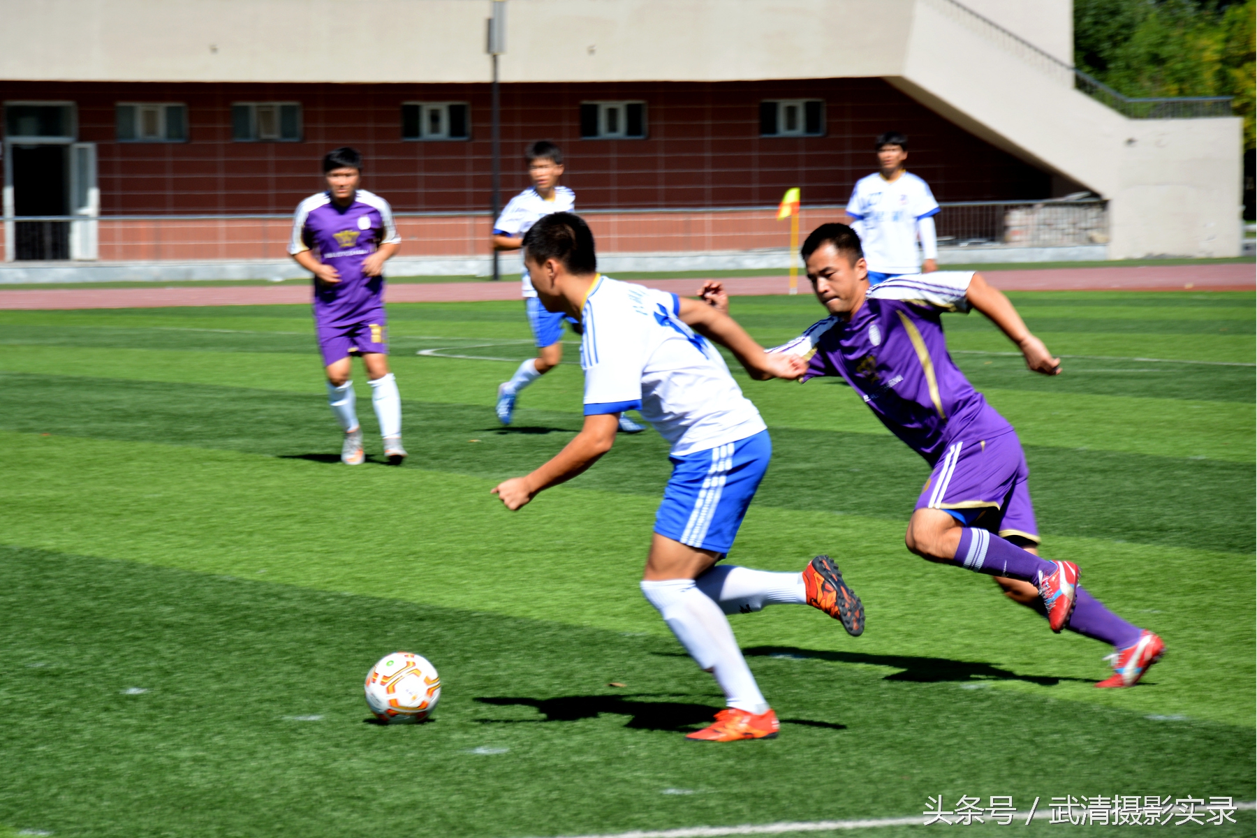 首创集团2016武清足协杯,武清足球赛