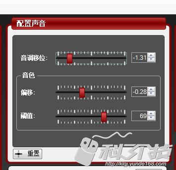 哪个软件能够让我们快速学会变声,如何变声详细教程