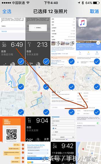 iphone6s手机的使用技巧,iphone6s的正确使用技巧