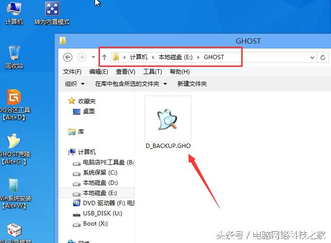 克隆版系统哪个好,克隆版系统