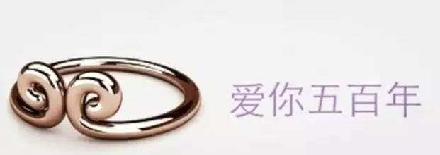 德阳自媒体排行榜：悟空，为师送你这99足金发箍可好？