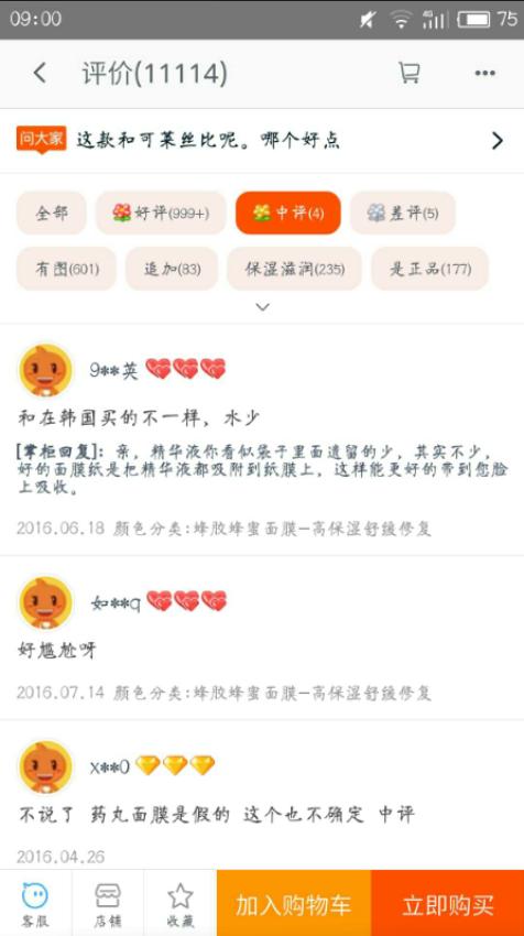 代购坑多水深看完这些骇人的内幕真是惊掉我的下巴