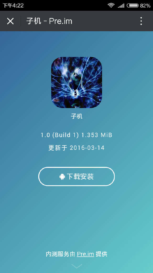 安卓手机怎么多开4个微信分身,安卓怎么多开微信分身软件教程