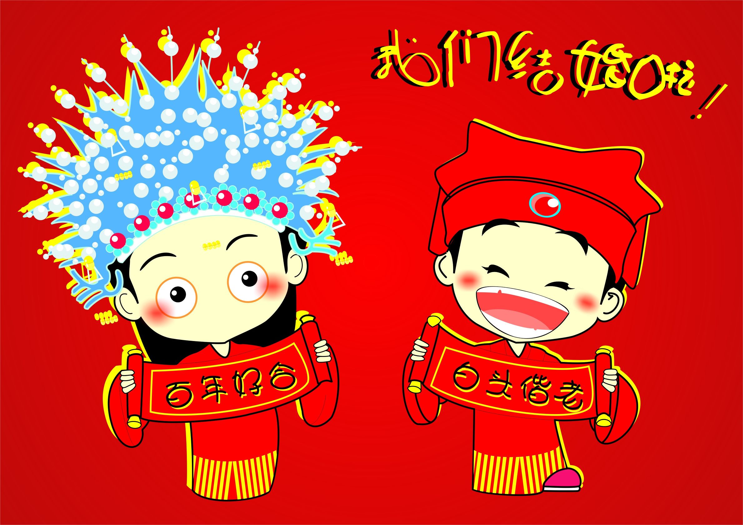 十二生肖金木水火土属相婚配,属羊与十二生肖的属相婚配表