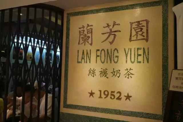 从广州出发，在香港暴走，人均¥200的一日装13美食指南！