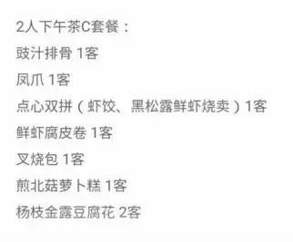 从广州出发，在香港暴走，人均¥200的一日装13美食指南！