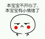 疏忽敷衍和不被尊重的时候,如果遇到不尊重的人应该怎样应付