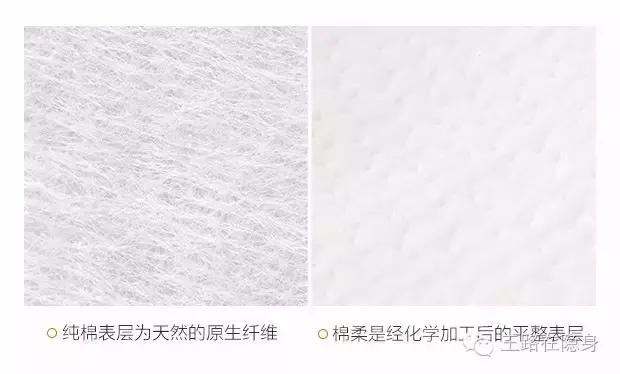 他为女朋友做了一款卫生巾