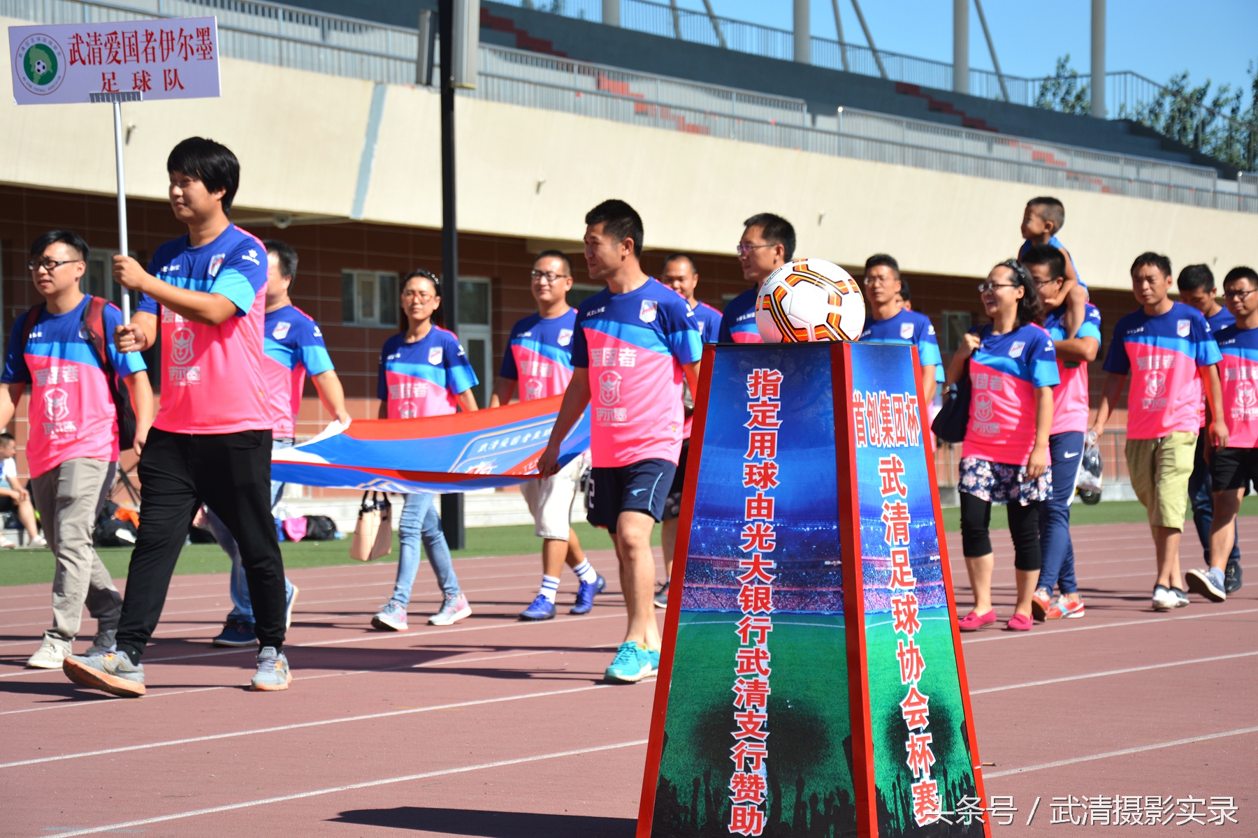 首创集团2016武清足协杯,武清足球赛