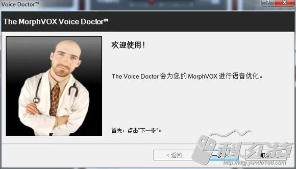 哪个软件能够让我们快速学会变声,如何变声详细教程