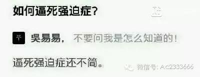 你少吃点太胖了搞笑回复,哎哟该怎么幽默回复