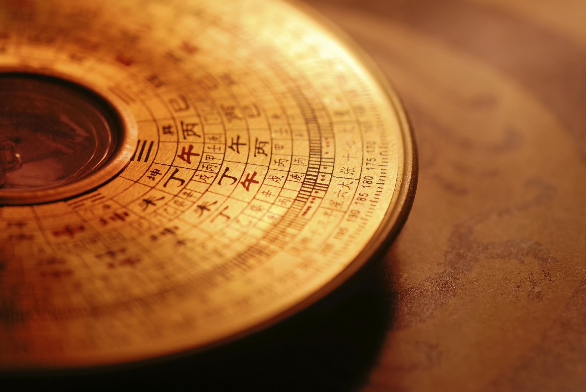 你家是旺你还是损你？自己动手就知道！