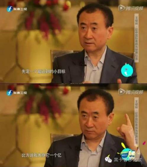 先定个能达到的小目标,先定个小目标先挣个一百万