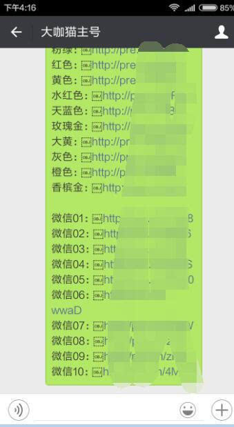 安卓手机怎么多开4个微信分身,安卓怎么多开微信分身软件教程