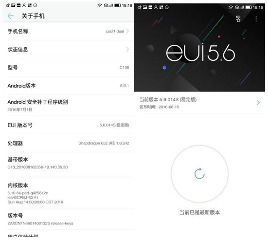 乐视生态板,乐视生态模式能比肩苹果