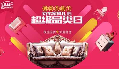 宜家电商的服务范围,宜家电商能够下单吗