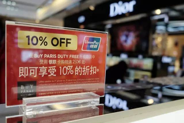 巴黎戴高乐机场购物推荐,法国巴黎购物攻略及价格表