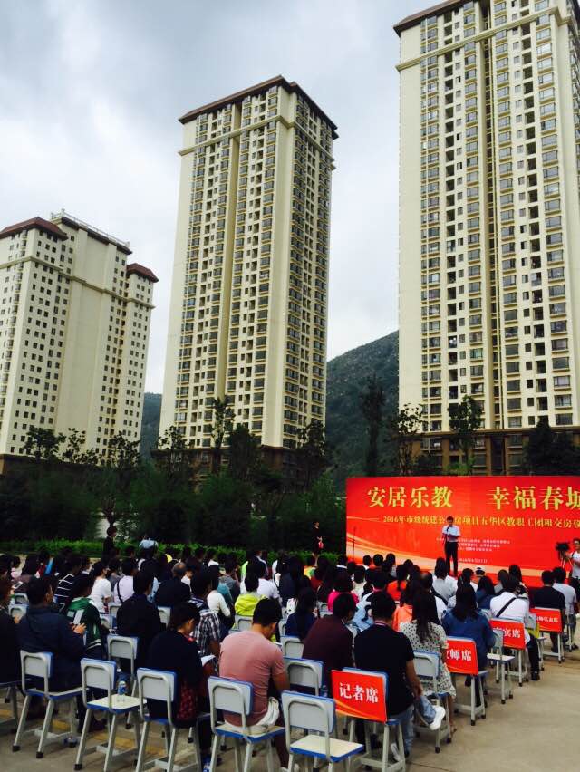 昆明公租房团租续租需要哪些资料 (昆明公租房团租)