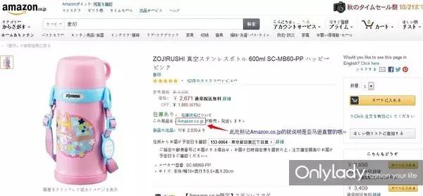 2020年最值得买化妆品日霜,日淘美妆品推荐