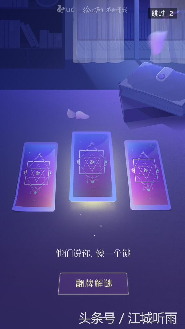 uc浏览器为何那么强大,uc浏览器强大之处