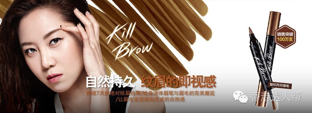 扫盲贴什么牌子好用,韩妆迷必败品都有哪些