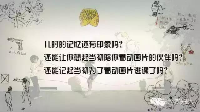 最合适学习的动画片,这些动画片你还在少儿频道看过吗