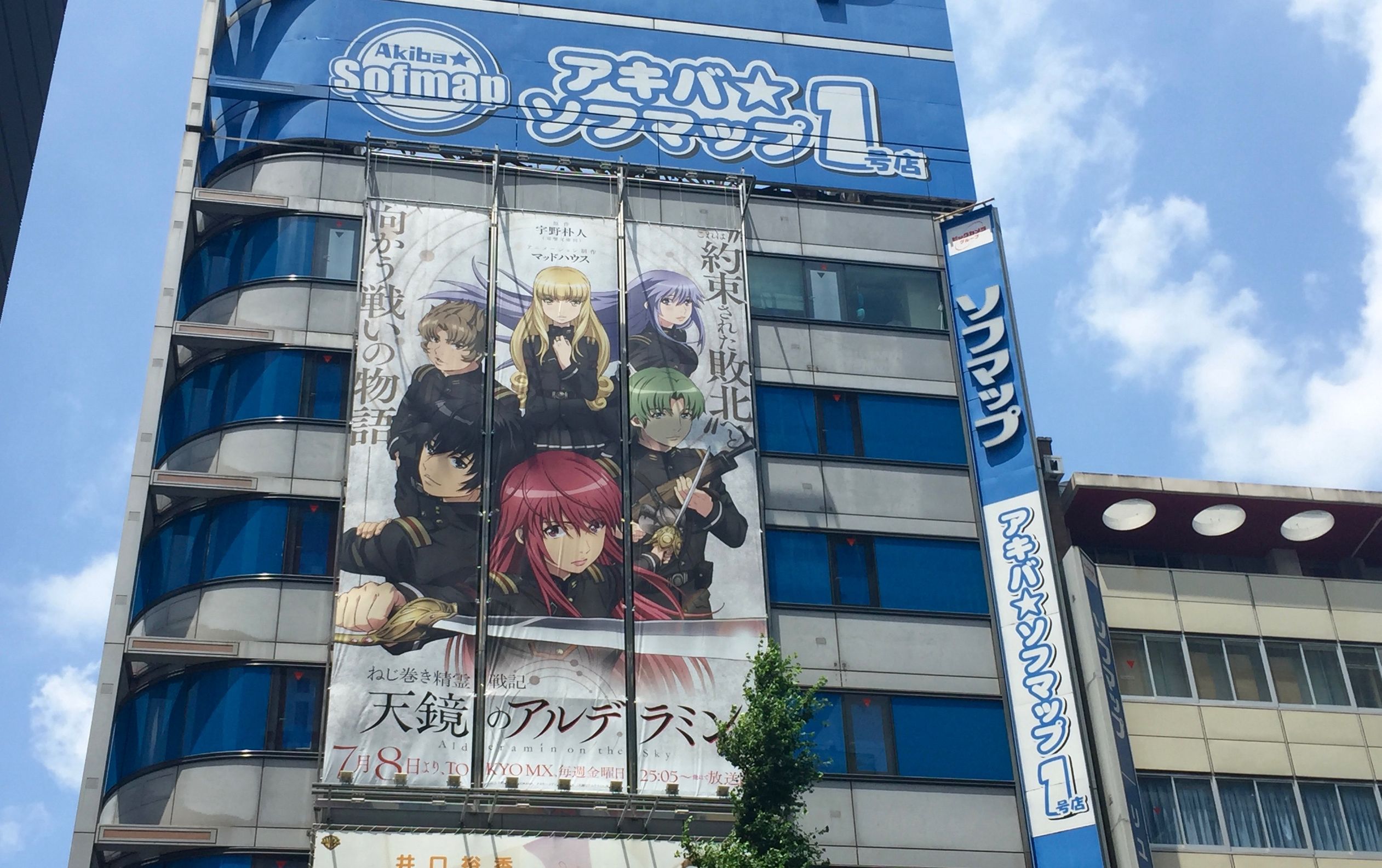 东京圣地巡礼完全版,东京圣地巡礼视频