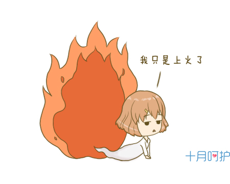 孕期降火的办法有哪些食物,孕期能够吃什么降火的东西