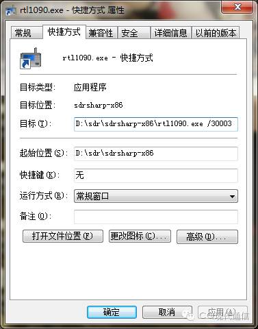 听短波,听短波收音机