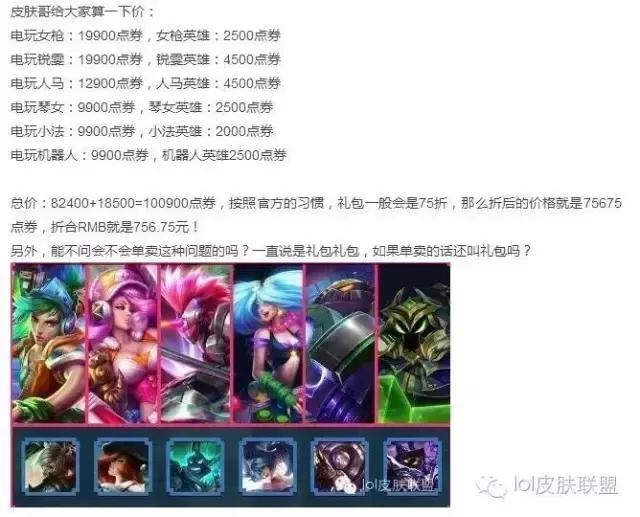 为了电玩大礼包吃土半个月，最终还是入手了！