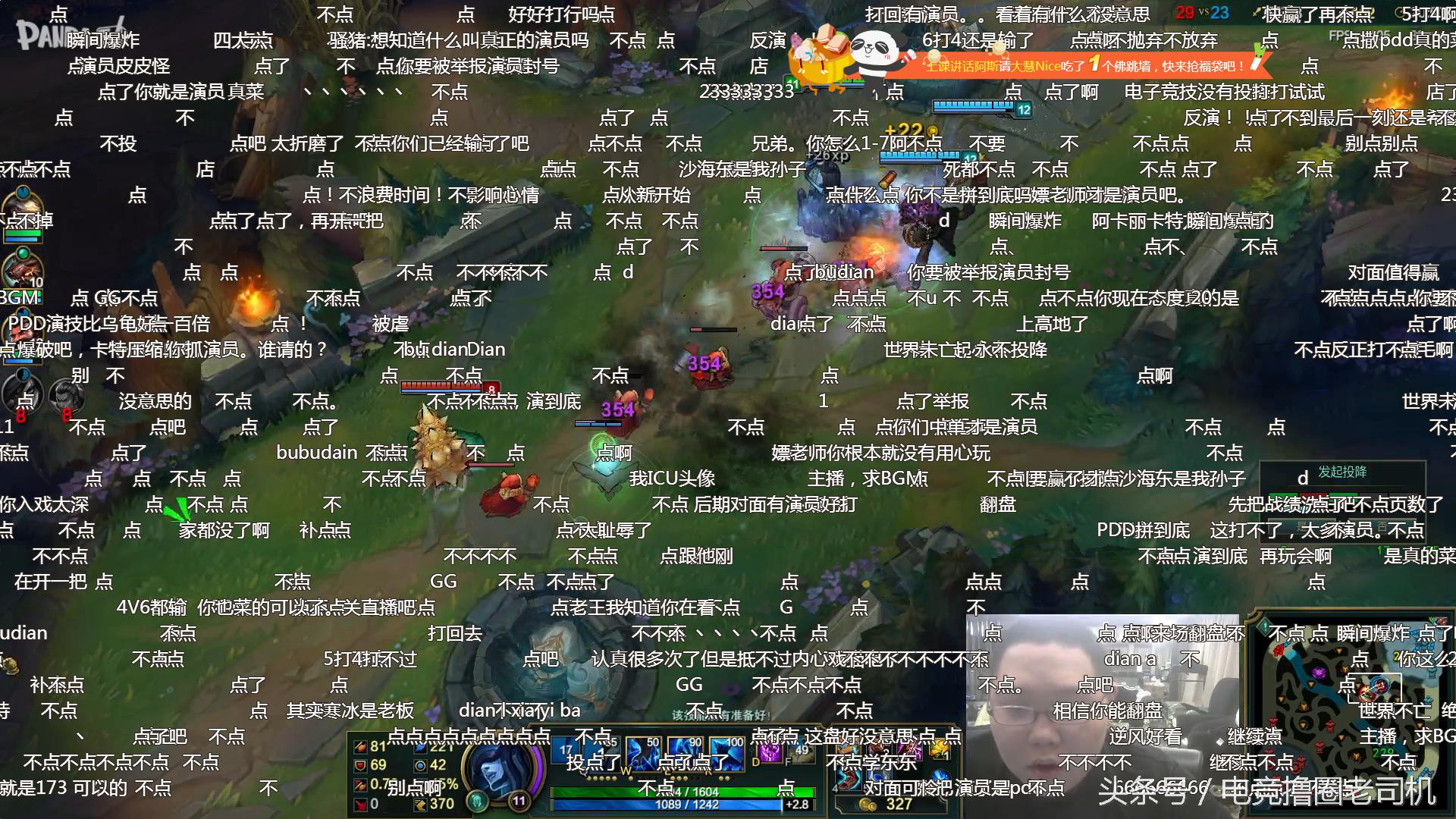 国服演员猖狂，PDD直播遇演员，骚猪化身神探，反被亚索杀成狗