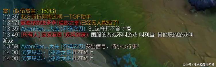 国服演员猖狂，PDD直播遇演员，骚猪化身神探，反被亚索杀成狗