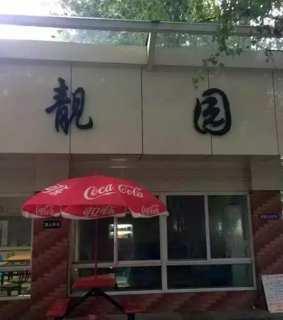 新生攻略快来get这份实用指南,浙大美食推荐