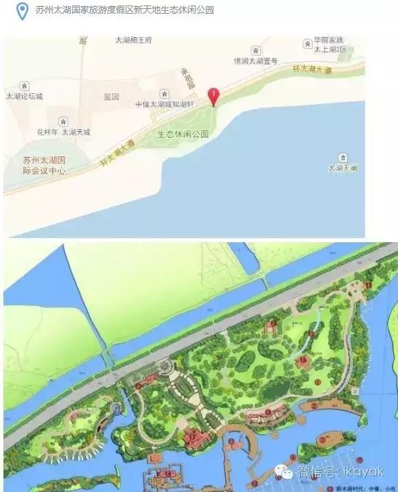 2016年9月3日-4日，乐视体育携手中国皮划艇协会和舟际皮