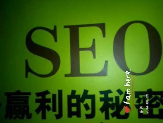 搜狗布局移动微信搜索，原来早有预谋：SEO逆向思维下的赚钱模