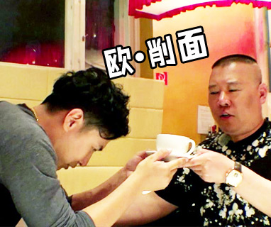 郭德纲欧弟拜师视频完全版,拜师郭德纲之后欧弟都在干点啥