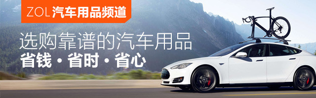 怎么知道行车记录仪是什么牌子,正常的行车记录仪是什么样的