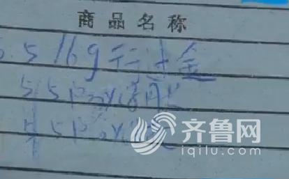 苹果6plus刷机遇到激活锁怎么办,苹果6plus未激活id密码忘记怎么办