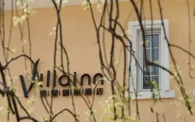 青岛隐心暖宿特色民宿,青岛民宿之屿小宿推荐