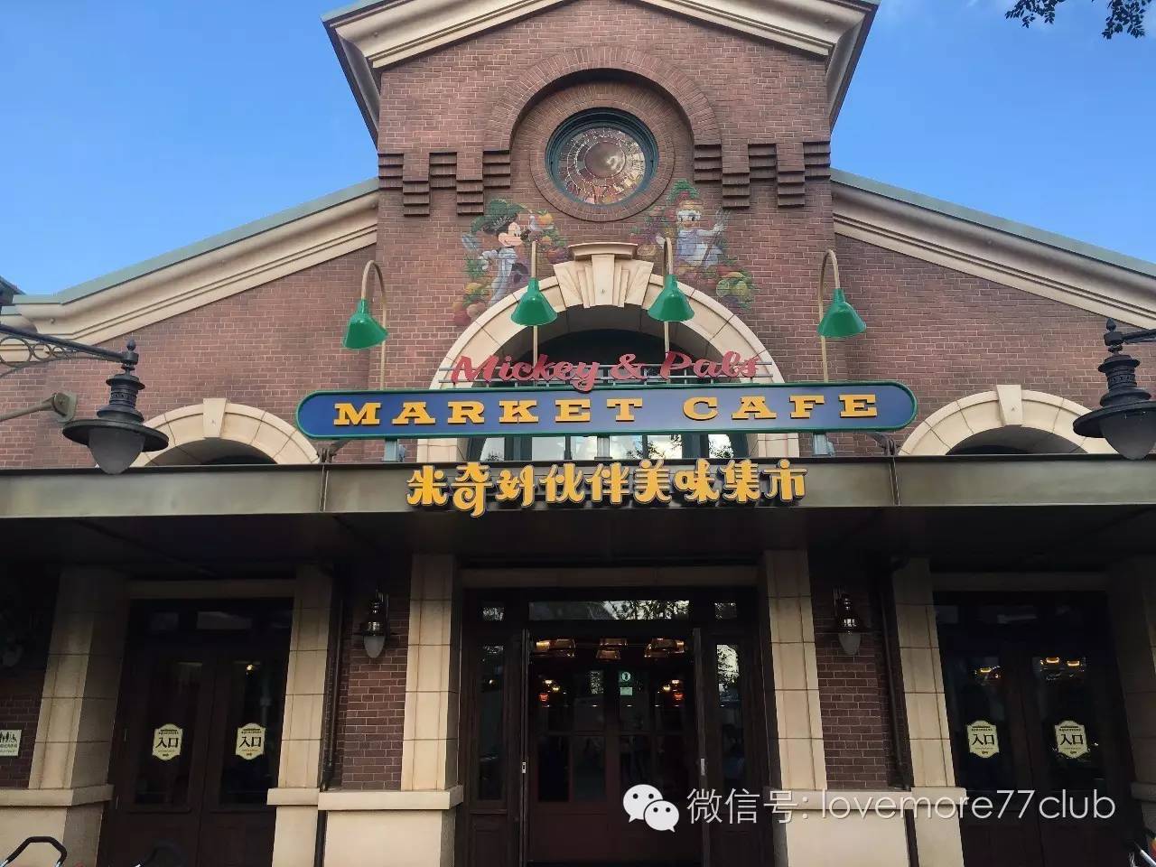 这才是真相！独家揭秘上海迪士尼乐园餐单~最全的disney美食全攻略！文末米奇米妮大礼送